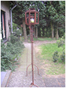 lamp